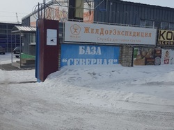 Комсомольск-на-Амуре, изображение 2